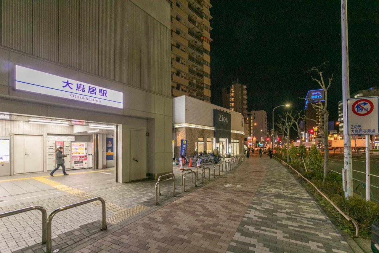 Sakura Stay Otorii Токио Экстерьер фото