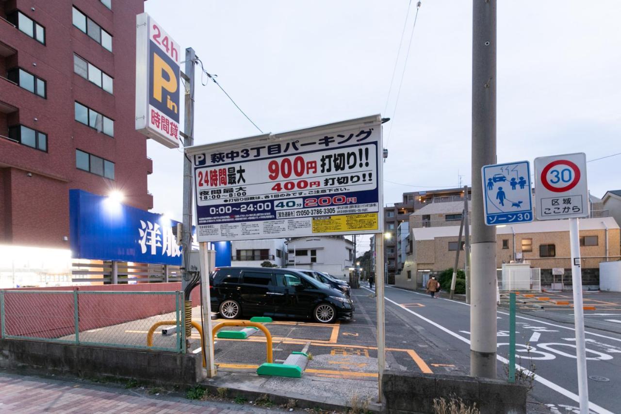 Sakura Stay Otorii Токио Экстерьер фото